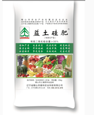益土硅肥 如何利用信息技术开启土壤改良与作物增产新时代